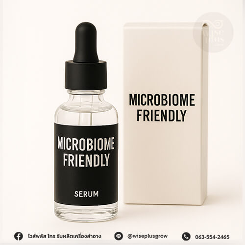 เซรั่ม Microbiome Friendly