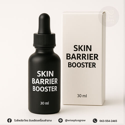 เซรั่ม Skin Barrier Booster