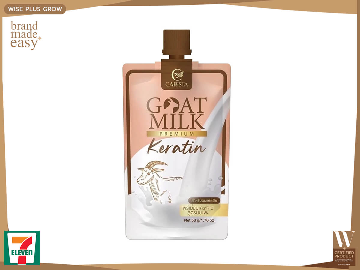 GOAT MILK Premium keratin พรีเมี่ยมเคราติน นมแพะ