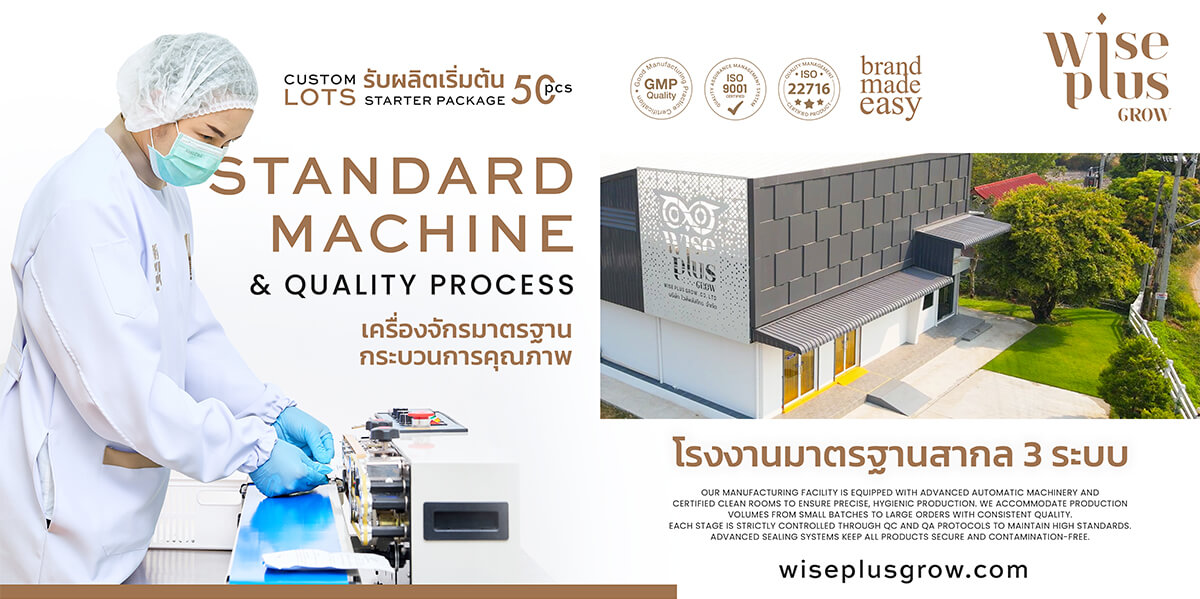 โรงงานผลิตน้ำหอมออยล์ OEM ODM OBM ครบวงจร