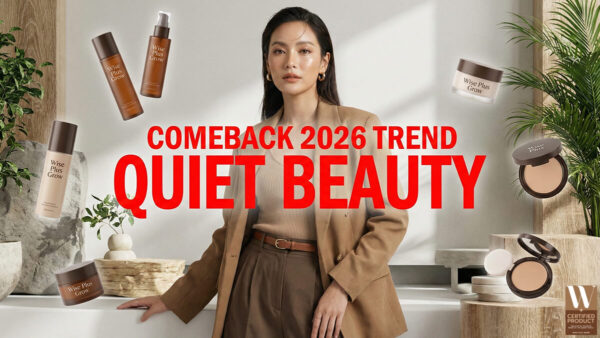 Quiet Beauty 2026 เทรนด์ความงามที่เน้นประสบการณ์การใช้จริงโดยไม่ต้องสื่อสารเกินจำเป็น
